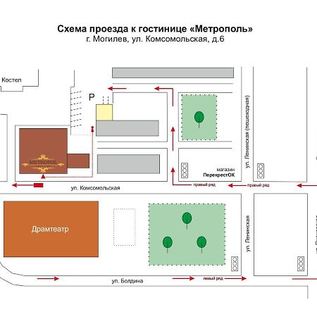 Metropol Hotel Μογκιλιόφ Εξωτερικό φωτογραφία